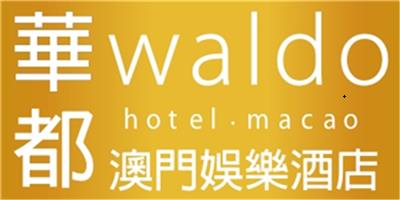Macao Waldo hotel